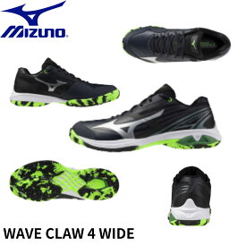 【最短出荷】ミズノ MIZUNO バドミントンシューズ WAVE CLAW 4 WIDE 71GA264403 バドミントン