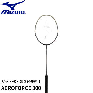 �y�K�b�g��E����㖳���z�~�Y�m MIZUNO �o�h�~���g�����P�b�g ACROFORCE 300 73JTB50351 �o�h�~���g��