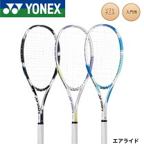 ヨネックス ソフトテニス ラケット 初心者の通販