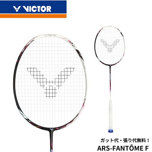 �r�N�^�[ VICTOR �o�h�~���g�����P�b�g �I�[���X�s�[�hFANTOMEF ARS-FANTOMEF �o�h�~���g�� 2026SS