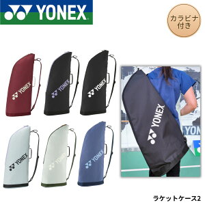 ���l�b�N�X YONEX �o�b�O ���P�b�g�P�[�X2 BAG2531T �o�h�~���g���E�e�j�X�E�\�t�g�e�j�X