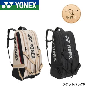 ���l�b�N�X YONEX �o�b�O ���P�b�g�o�b�O9 BAG2622N �o�h�~���g���E�e�j�X�E�\�t�g�e�j�X