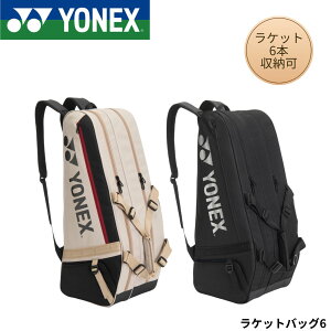 ���l�b�N�X YONEX �o�b�O ���P�b�g�o�b�O6 BAG2622R �o�h�~���g���E�e�j�X�E�\�t�g�e�j�X