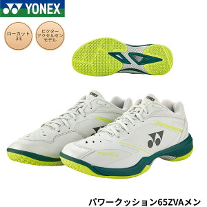 �y�ŒZ�o�ׁz���l�b�N�X YONEX �o�h�~���g���V���[�Y �p���[�N�b�V���� 65Z VA SHBVAZM �o�h�~���g�� �A�N�Z���Z��