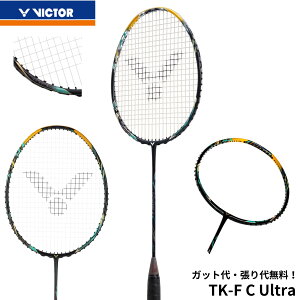 �y�V���i�\��z�y�K�b�g��E����㖳���z�r�N�^�[ VICTOR �o�h�~���g�����P�b�g �X���X�^�[FC�E���g��CX TK-F-C-ULTRACX �o�h�~���g��