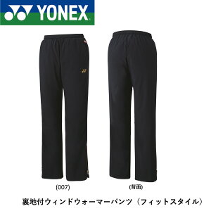 lbNX YONEX EGA jntEBhEH[}[pc(tBbgX^C) 80088 oh~gEejX