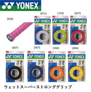 yŒZoׁzlbNX YONEX ANZT[ EGbgX[p[XgOGRIP AC135 oh~gEejX