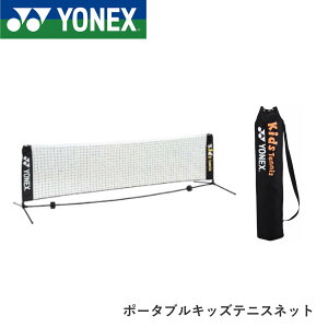 lbNX YONEX ANZT[ |[^uLbYejXlbg AC344 \tgejXEejX