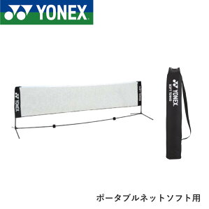 lbNX YONEX ANZT[ |[^ulbg\tgp AC354 \tgejXEejX