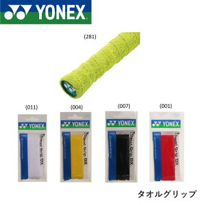 yŒZoׁzlbNX YONEX ANZT[ ^IObv AC402DX oh~g