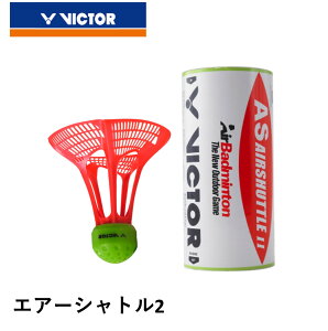 rN^[ VICTOR Vg GA[Vg2 AS-AIRSHUTTLE2 oh~g