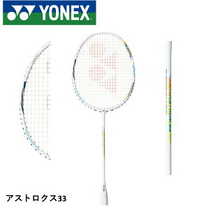 yt[̂݁zlbNX YONEX oh~gPbg AXgNX33 AX33 oh~g
