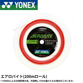 【最短出荷】ヨネックス YONEX バドミントンストリング エアロバイト(200M) BGAB-2 バドミントン