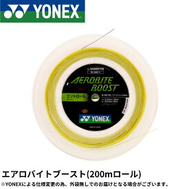【最短出荷】ヨネックス YONEX バドミントンストリング エアロバイトブースト200m BGABBT-2 バドミントン