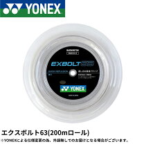 楽天市場】エクスボルト 200mの通販
