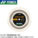 ヨネックス YONEX バドミントンストリング ナノジー95(200M) NBG95-2 バドミントン