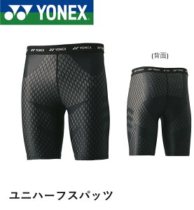 lbNX YONEX EGA jn[tXpbc STB-A2006 oh~gEejX