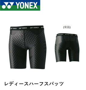 lbNX YONEX EGA@fB[Xn[tXpbc STB-A2506 oh~gEejX