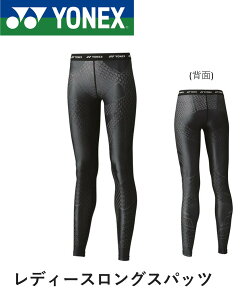 lbNX YONEX EGA@fB[XOXpbc STB-A2508 oh~gEejX