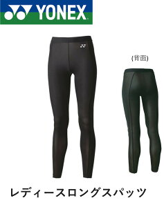 lbNX YONEX EGA fB[XOXpbc STB-F2503 oh~gEejX