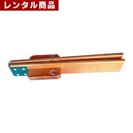 【レンタル】 イージースターター