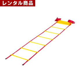 【レンタル】 障害物ラダー