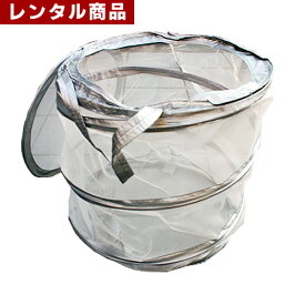 【レンタル】 ごみ箱 伸縮式