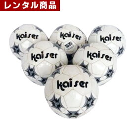 【レンタル】 サッカーボール 10個セット 5号 空気入れ付き