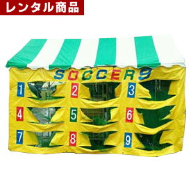 楽天市場 キックターゲット サッカーの通販