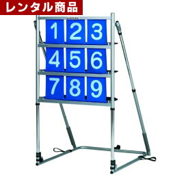 【レンタル】 ストラックアウト 専用ウレタンボール12個付き