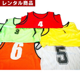 【レンタル】 ナンバービブス 10枚セット