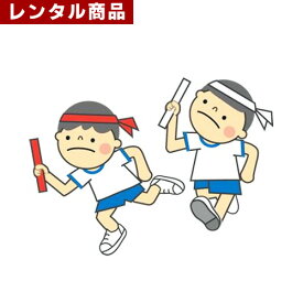楽天市場 運動会 バトン 幼稚園の通販