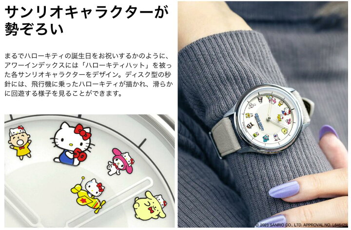 楽天市場】ハローキティ 腕時計 キティ時計 Hello Kitty 50th Party 