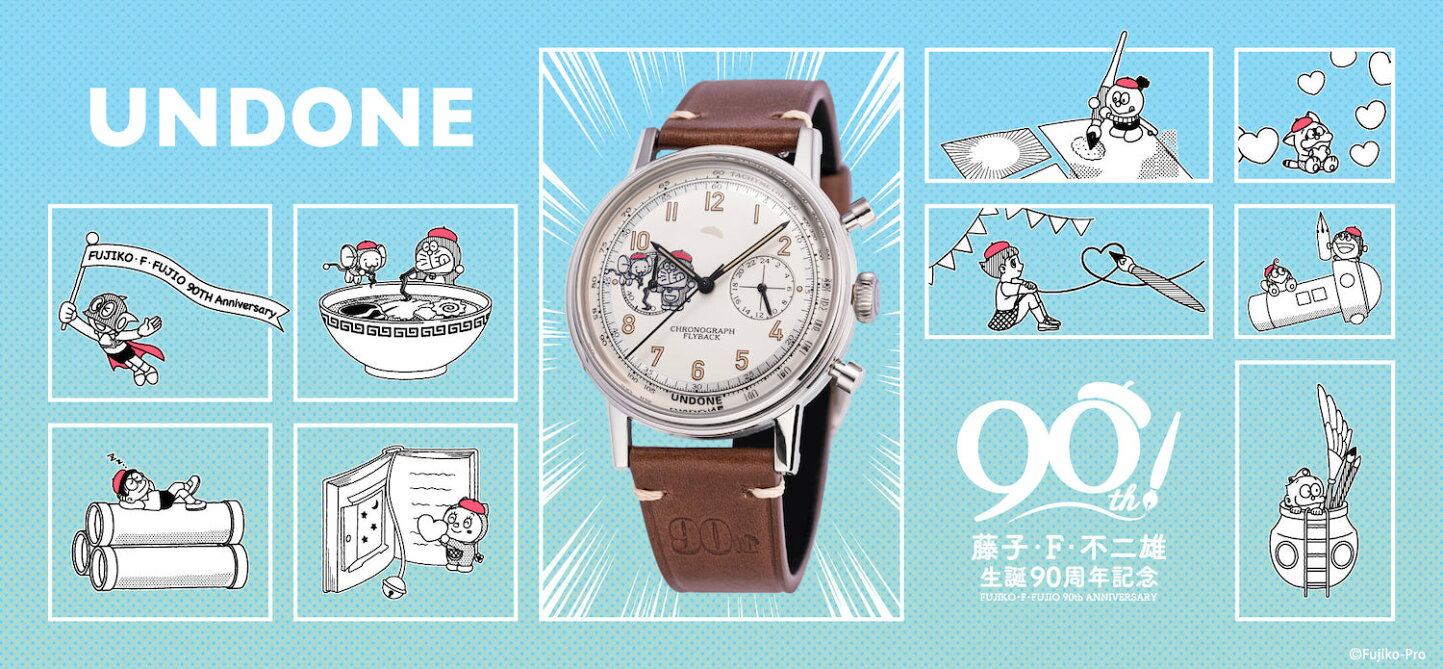 美品】UNDONE アンダーン 腕時計
