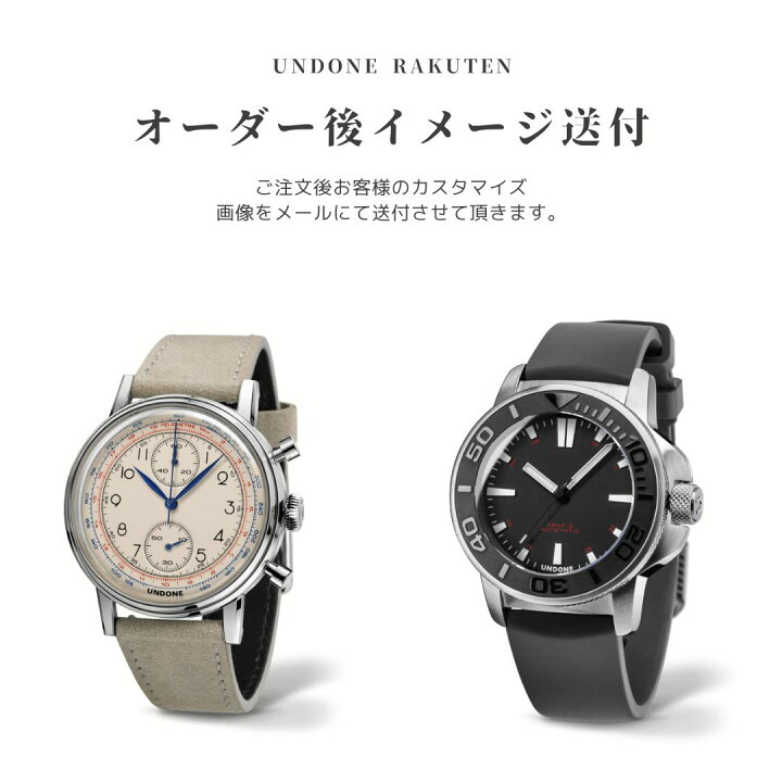 楽天市場】UNDONE 腕時計 Basecamp ベースキャンプ【Classic Blue 文字  
