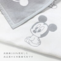 楽天市場 ポイント5倍 ベビー 綿毛布 日本製 85 115cmディズニー ベビーミッキー ホワイト ミッキーアイコン クリーム ベビープー ピンク サックス ブルー ベージュジャガード織り 泉大津産 綿100 保育園 幼稚園 入園準備 Un Doudou オリジナル 送料無料 ベビー