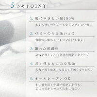 楽天市場 ポイント5倍 ベビー 綿毛布 日本製 85 115cmディズニー ベビーミッキー ホワイト ミッキーアイコン クリーム ベビープー ピンク サックス ブルー ベージュジャガード織り 泉大津産 綿100 保育園 幼稚園 入園準備 Un Doudou オリジナル 送料無料 ベビー