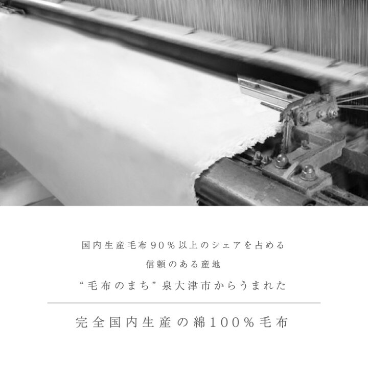 楽天市場 ベビー 綿毛布 日本製 85 115cmディズニー ベビーミッキー ホワイト ミッキーアイコン クリーム ベビープー ピンク サックス ブルー ベージュジャガード織り 泉大津産 綿100 保育園 幼稚園 入園準備 Un Doudou オリジナル 送料無料 ベビー寝具専門店