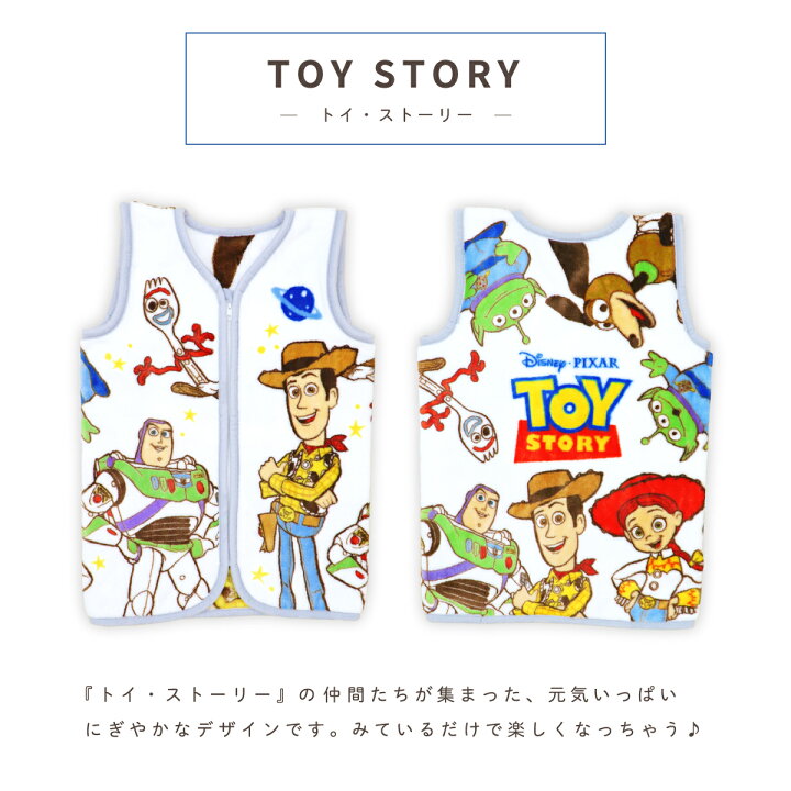 楽天市場 ディズニー ベビー スリーパー 40 56cmニューマイヤー ミッキー ミニー プーさん プリンセス トイ ストーリー バンビ Disney ウッディ アリエル キッズ 赤ちゃん ファスナー かいまき 着る毛布 男の子 女の子 Un Doudou メール便発送 対面受取 Lp ベビー