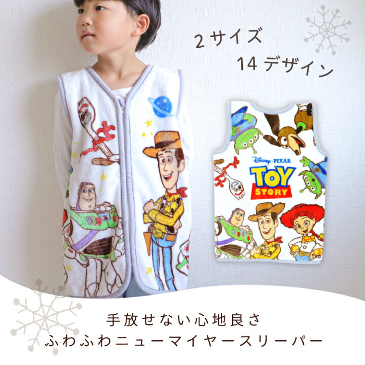 楽天市場】【クーポン発行中】ディズニー スリーパー 40×56cm/50×70cm 