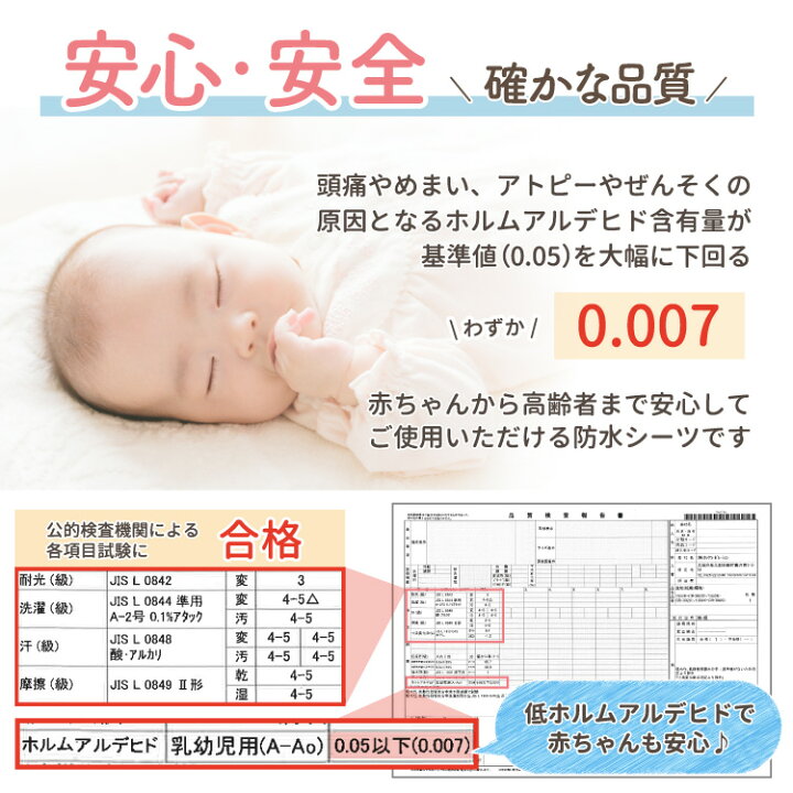 楽天市場】ベビー 吸水速乾 防水シーツ 70×120cm レギュラーサイズ ベビー布団用 綿100% パイル 四隅ゴム付き 無地 クリーム 黄 ピンク ブルー 青 赤ちゃん おねしょ対策 出産準備 保育園 お昼寝 un doudou 送料無料 メール便発送(ポスト投函) NP : ベビー寝具専門店 ... 楽天市場】ベビー 吸水速乾 防水シーツ 70×120cm レギュラーサイズ ベビー布団用 綿100% パイル 四隅ゴム付き 無地 クリーム 黄 ピンク ブルー 青 赤ちゃん おねしょ対策 出産準備 保育園 お昼寝 un doudou 送料無料 メール便発送(ポスト投函) NP : ベビー寝具専門店 ...