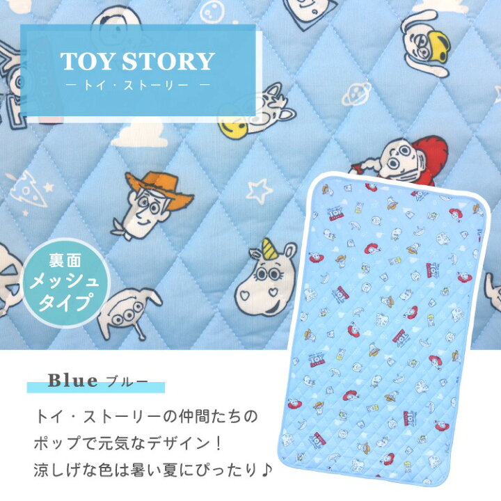 楽天市場】【クーポン発行中】ベビー 冷感 キルトパッド 70×120cm 