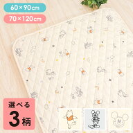 ディズニー 防水キルトパッド 70×120cm/60×90cm プー ミッキー ミニー ベビー レギュラーサイズ/ミニサ…