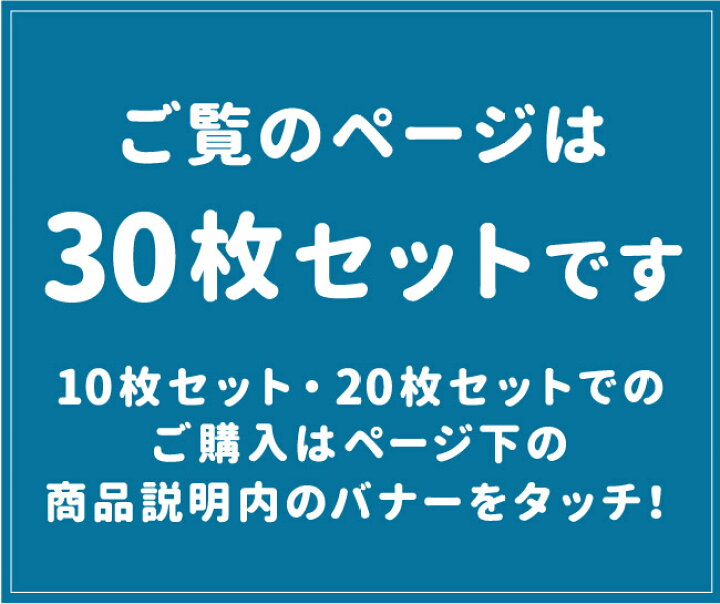 楽天市場 ディズニー ベビー バスタオル 80 80cm 30枚セットプーさん ミッキー ミニー ツムツム プリンセス トイストーリー 表ガーゼ 裏パイル 綿100 湯上りタオル Disney ウッディ バズ アリエル ドナルド 赤ちゃん 出産準備 出産祝い Un Doudou ベビー寝具専門店