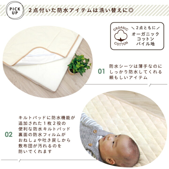 楽天市場】ディズニー ベビー布団セット 10点 70×120cm レギュラー 