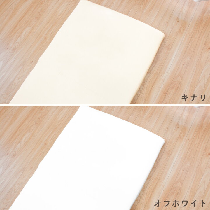 楽天市場】ベビー フィッティングシーツ 日本製 70×120cm オーガニックコットン ダブルガーゼ 綿100% レギュラーサイズ ベージュ ホワイト 無地 円周ゴム ボックスシーツ 敷カバー 赤ちゃん 洗える 洗い替え 無染色 出産準備 un doudou 送料無料 メール便発送(ポスト投函 ... 楽天市場】ベビー フィッティングシーツ 日本製 70×120cm オーガニックコットン ダブルガーゼ 綿100% レギュラーサイズ ベージュ ホワイト 無地 円周ゴム ボックスシーツ 敷カバー 赤ちゃん 洗える 洗い替え 無染色 出産準備 un doudou 送料無料 メール便発送(ポスト投函 ...