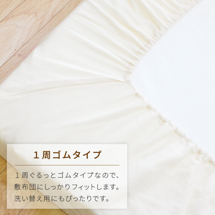 楽天市場】ベビー フィッティングシーツ 日本製 70×120cm オーガニックコットン ダブルガーゼ 綿100% レギュラーサイズ ベージュ ホワイト 無地 円周ゴム ボックスシーツ 敷カバー 赤ちゃん 洗い替え 無染色 出産準備 送料無料 メール便発送(ポスト投函) NP : ベビー寝具 ... 楽天市場】ベビー フィッティングシーツ 日本製 70×120cm オーガニックコットン ダブルガーゼ 綿100% レギュラーサイズ ベージュ ホワイト 無地 円周ゴム ボックスシーツ 敷カバー 赤ちゃん 洗い替え 無染色 出産準備 送料無料 メール便発送(ポスト投函) NP : ベビー寝具 ...