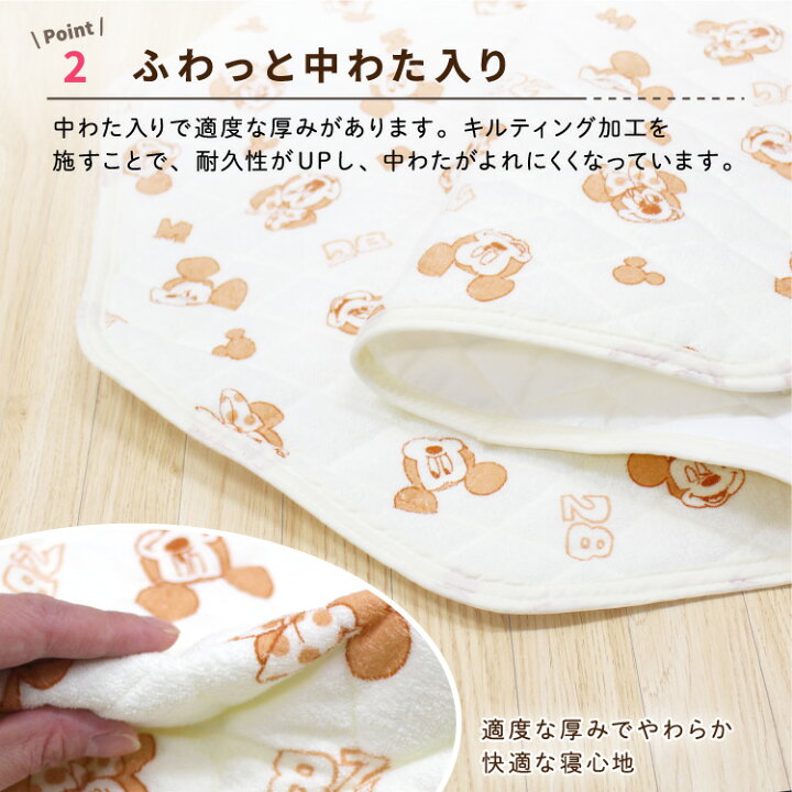 楽天市場】ディズニー お昼寝 コットカバー 60×130cm 裏面メッシュ 裏面防水 キルティング コットシーツ プーさん ミッキー ミニー ミッキーアイコン 四隅ゴム付き ネームタグ付き お昼寝コット 午睡コット Disney 保育園 幼稚園 入園準備 送料無料 : ベビー寝具専門店 ... 楽天市場】ディズニー お昼寝 コットカバー 60×130cm 裏面メッシュ 裏面防水 キルティング コットシーツ プーさん ミッキー ミニー ミッキーアイコン 四隅ゴム付き ネームタグ付き お昼寝コット 午睡コット Disney 保育園 幼稚園 入園準備 送料無料 : ベビー寝具専門店 ...