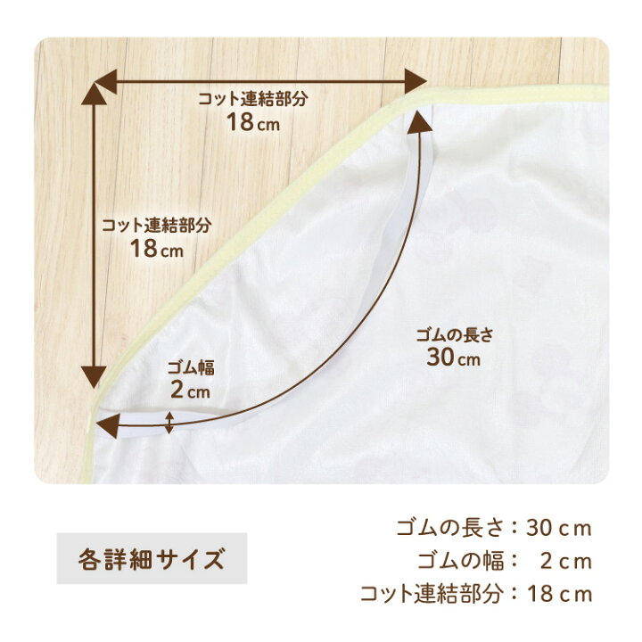 楽天市場】ディズニー お昼寝 コットカバー 60×130cm 裏面防水 コットシーツ プーさん ミッキー ミニー 四隅ゴム付き ネームタグ付き 防水シーツ お昼寝コット 午睡コット Disney 保育園 幼稚園 入園準備 un doudou 送料無料 メール便発送(ポスト投函) NP : ベビー寝具 ... 楽天市場】ディズニー お昼寝 コットカバー 60×130cm 裏面防水 コットシーツ プーさん ミッキー ミニー 四隅ゴム付き ネームタグ付き 防水シーツ お昼寝コット 午睡コット Disney 保育園 幼稚園 入園準備 un doudou 送料無料 メール便発送(ポスト投函) NP : ベビー寝具 ...