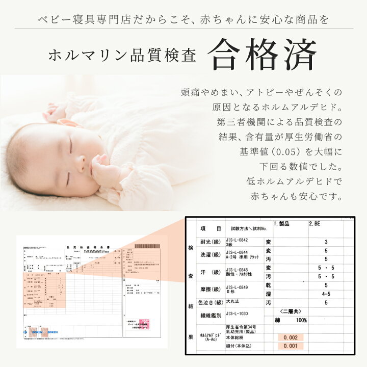 楽天市場 ディズニー 抱っこ布団 日本製 40 65cm オーガニックコットン ダブルガーゼ綿100 プーさん ミッキー ミニー ドナルド 背中スイッチ 抱っこクッション ねんねクッション ベビー 赤ちゃん 出産準備 マタニティ ギフト Un Doudou 送料無料 Bm ベビー寝具専門店